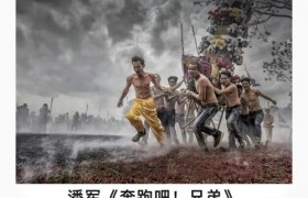 2024全球华人新春摄影作品欣赏