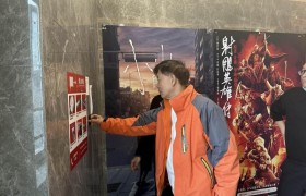 广州市黄埔区黄埔街道:上好安全第一课,严把复工复产安全关