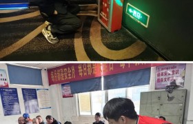 广州市黄埔区黄埔街道:上好安全第一课,严把复工复产安全关