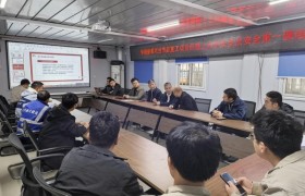 广州市黄埔区黄埔街道:上好安全第一课,严把复工复产安全关