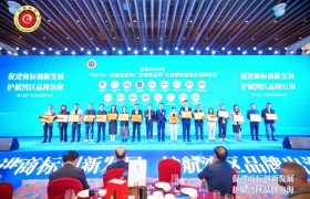 三重荣誉大奖加持 蛋壳科技品牌发展再上新台阶