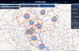 广州权威发布“投资发展10条” 首次上线可招商土地超市