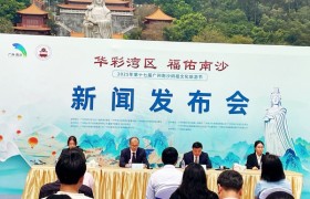 2025年妈祖文化旅游节将于4月18至20日在广州南沙举办