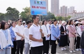 健康同行   全运共进!前海人寿广州总医院举行《健康守护全运行、凝心聚力共奋进》健步走活动