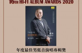 广州市音乐家协会主席罗洪   广州包容进取的氛围能够唤起音乐人的责任感