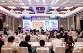 “中美博弈与中国企业家”论坛 暨博研·金融哲学班18期开学典礼盛大举行