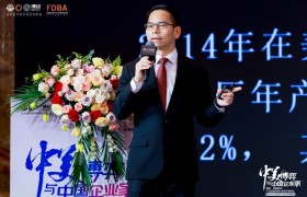 “中美博弈与中国企业家”论坛 暨博研·金融哲学班18期开学典礼盛大举行