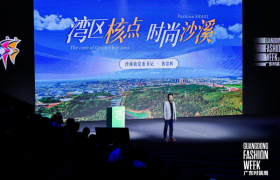 “时尚沙溪风·新质品牌潮”!沙溪时尚闪耀广东时装周