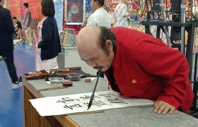 国际联盟书画家协会书画家助力第38届全国中老年蓝球联谊会卢敖纳豆杯青岛蓝球邀请赛