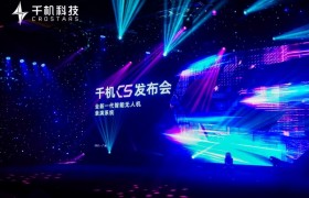 千机C5全新一代智能无人机表演系统全球首发   引领低空经济新时代