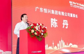 打造“良种良养良销”全产业链!广州最大水产品加工项目在南沙正式投产