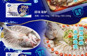 打造“良种良养良销”全产业链!广州最大水产品加工项目在南沙正式投产