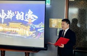 “2025行走河南·讀懂中國”洛陽文旅專場推介會在韓國首爾圓滿舉行