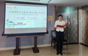 “2025行走河南·讀懂中國”洛陽文旅專場推介會在韓國首爾圓滿舉行