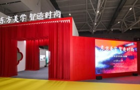 20250513嘉兴艺+PARK推文 艺+PARK亮相深圳文博会!邀您共赴沉浸式东方美学盛宴!