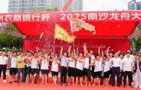 线上线下超200万人次围观   南沙蕉门河上赛龙超壮观!