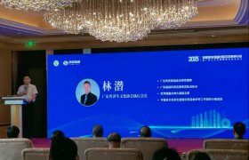 【广东】首届整体健康中医药发展研讨会暨广药白云山熊胆粉专家论证会在广州举办