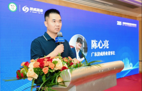 【广东】首届整体健康中医药发展研讨会暨广药白云山熊胆粉专家论证会在广州举办