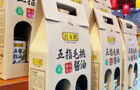 百家鲜三十而立,中央级媒体采风