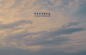 2025山海计划启动全球报名